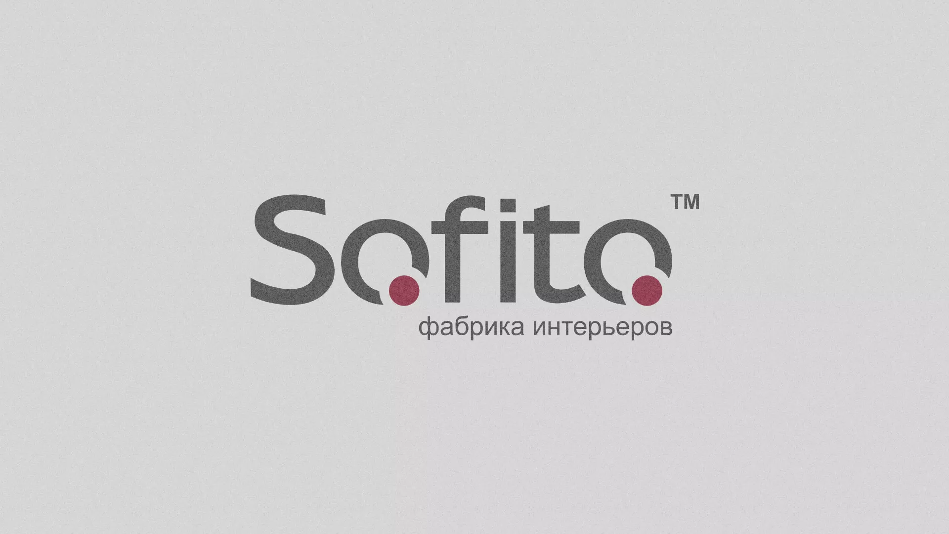 Создание сайта по натяжным потолкам для компании «Софито» в Ковылкино